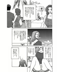 Page 130 of Mansion - preview thumbnail