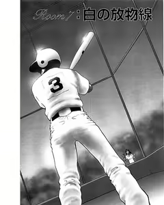 Page 150 of Mansion - preview thumbnail