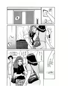Page 15 of Mansion - preview thumbnail