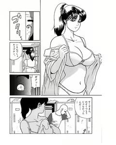 Page 167 of Mansion - preview thumbnail