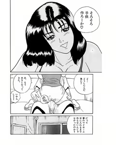Page 197 of Mansion - preview thumbnail