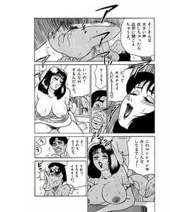 Page 204 of Mansion - preview thumbnail
