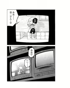Page 23 of Mansion - preview thumbnail