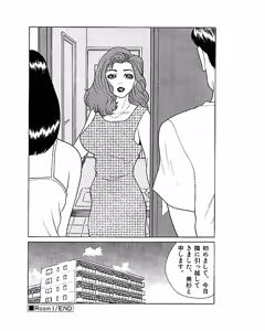 Page 27 of Mansion - preview thumbnail