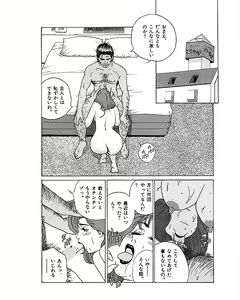 Page 34 of Mansion - preview thumbnail