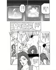 Page 42 of Mansion - preview thumbnail