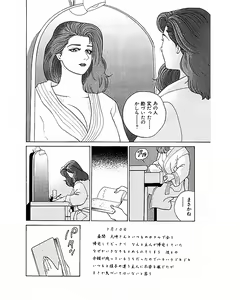 Page 45 of Mansion - preview thumbnail