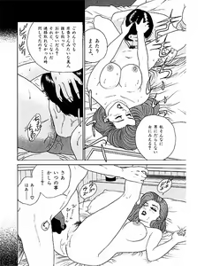 Page 49 of Mansion - preview thumbnail