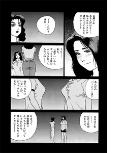 Page 59 of Mansion - preview thumbnail