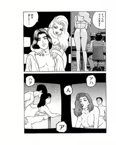 Page 62 of Mansion - preview thumbnail