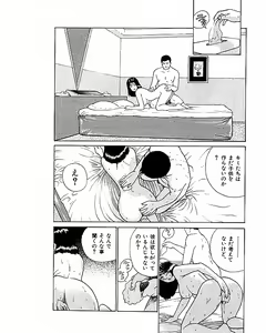 Page 80 of Mansion - preview thumbnail