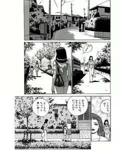 Page 82 of Mansion - preview thumbnail
