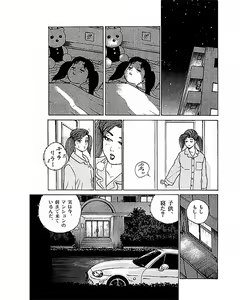 Page 90 of Mansion - preview thumbnail