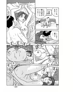 Page 95 of Mansion - preview thumbnail