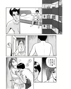 Page 97 of Mansion - preview thumbnail