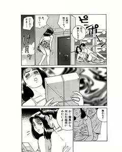 Page 10 of Mansion - preview thumbnail