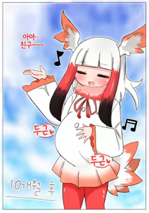 Page 16 of Muchimuchi Shitenai ne Muchi Toki-chan | 포동포동하진 않네 순진 따오기 쨩 - preview thumbnail