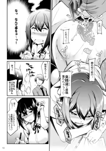 Page 9 of Kanzume Tengu - preview thumbnail