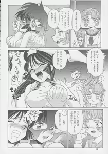 Page 12 of MunchenGraph vol. 8 Chase The Dragon IV - preview thumbnail
