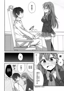 Page 123 of kantai parade - preview thumbnail
