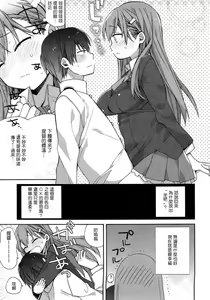 Page 124 of kantai parade - preview thumbnail