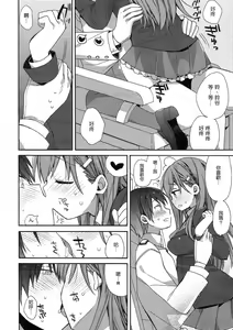 Page 125 of kantai parade - preview thumbnail