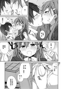 Page 126 of kantai parade - preview thumbnail