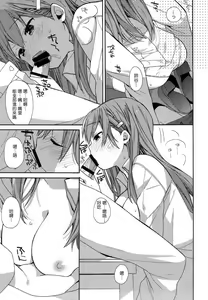 Page 128 of kantai parade - preview thumbnail