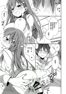 Page 132 of kantai parade - preview thumbnail