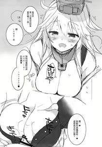 Page 140 of kantai parade - preview thumbnail