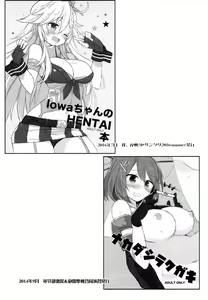 Page 142 of kantai parade - preview thumbnail