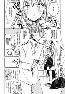 Page 145 of kantai parade - preview thumbnail
