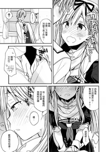 Page 146 of kantai parade - preview thumbnail