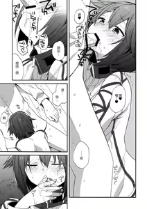 Page 45 of kantai parade - preview thumbnail