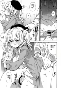 Page 98 of kantai parade - preview thumbnail