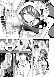Page 12 of Touhou Ane Love 2 Doremy Sweet no Musei Night Fever - preview thumbnail