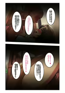 Page 128 of Ano Danchi no Tsuma-tachi wa - preview thumbnail