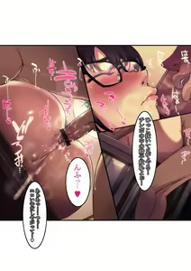 Page 181 of Ano Danchi no Tsuma-tachi wa - preview thumbnail