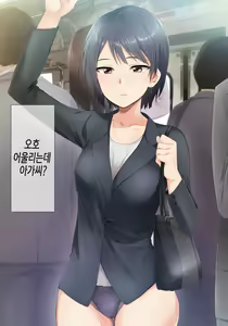 Page 16 of Jikan Teishi Indouchuu | 시간정지 음도중 - preview thumbnail