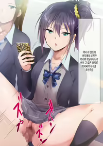 Page 51 of Jikan Teishi Indouchuu | 시간정지 음도중 - preview thumbnail