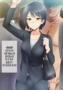 Page 9 of Jikan Teishi Indouchuu | 시간정지 음도중 - preview thumbnail