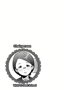 Page 135 of Inshitsu Honeyhole - preview thumbnail