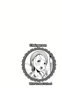 Page 136 of Inshitsu Honeyhole - preview thumbnail