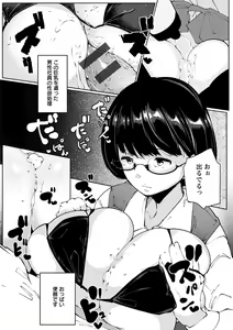 Page 140 of Inshitsu Honeyhole - preview thumbnail