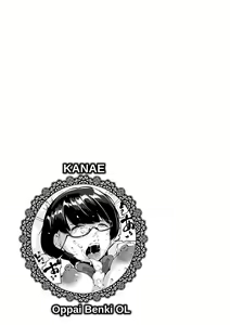 Page 157 of Inshitsu Honeyhole - preview thumbnail