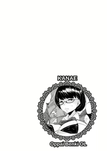 Page 158 of Inshitsu Honeyhole - preview thumbnail