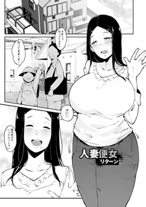 Page 27 of Inshitsu Honeyhole - preview thumbnail