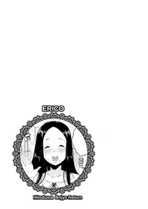 Page 69 of Inshitsu Honeyhole - preview thumbnail