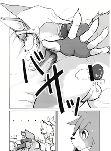 Page 13 of TEA TIME - preview thumbnail