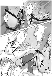 Page 32 of TEA TIME - preview thumbnail